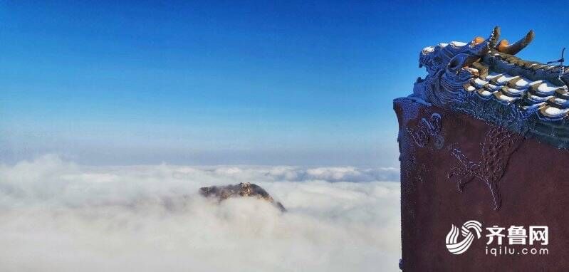 泰山之巅|雪霁初晴 泰山之巅云雾缭绕仙气十足