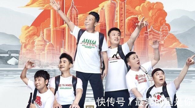 《象牙山爱逗团》难超《德云斗笑社》,嘉宾有能力没热度,宋小宝也救不了!