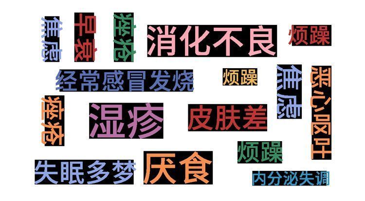 药材|中医2个药材，有效补气排毒，“体毒”没了，便秘等症状就缓解了