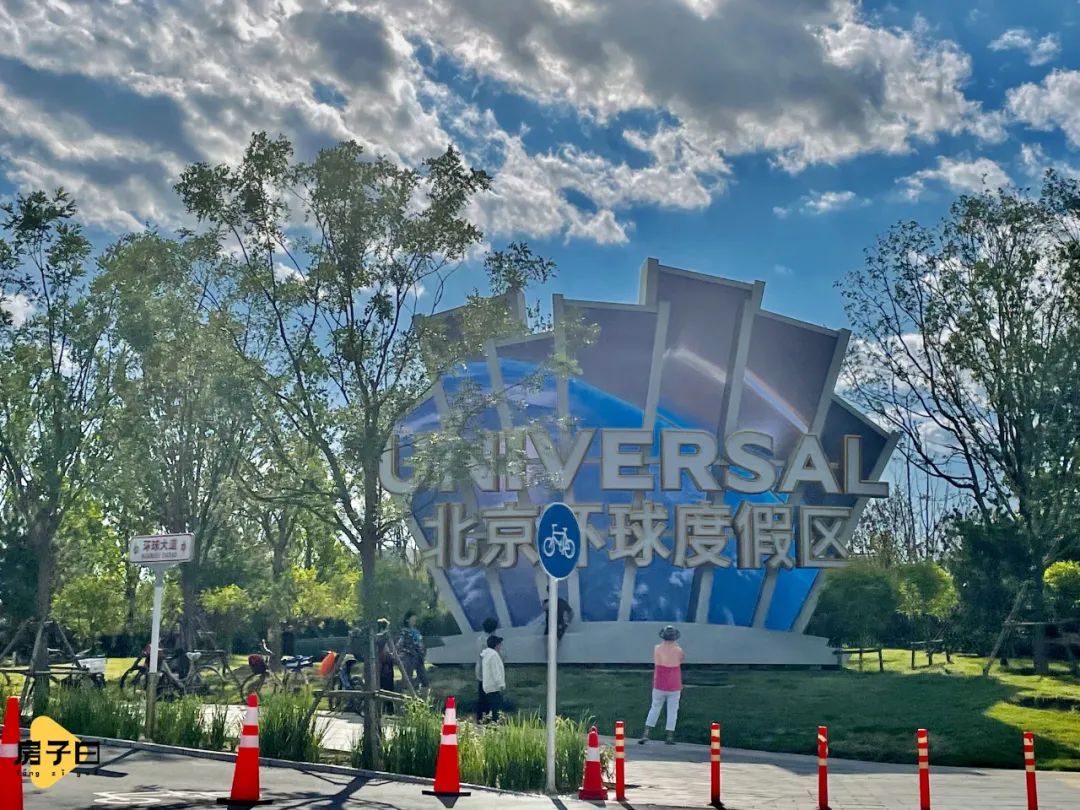 通州|探房测评丨环球度假区概念房,能否撬动通州楼市?