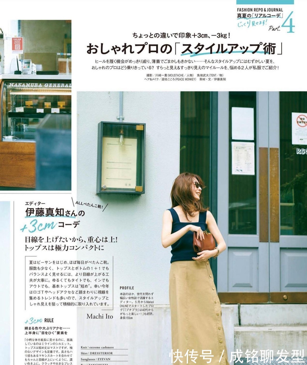 牛仔裤|不管是穿T恤还是衬衫,都可以配这几件下装,洋气减龄又有女人味