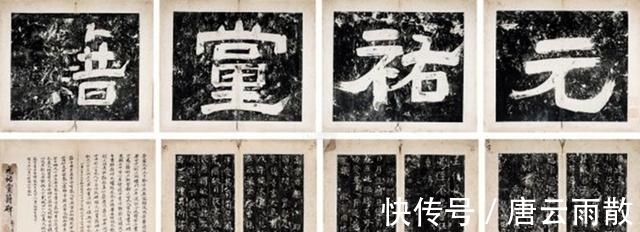 元祐|千年前,这批人被刻上了“耻辱碑”,千年后,这批人竟流芳千古了