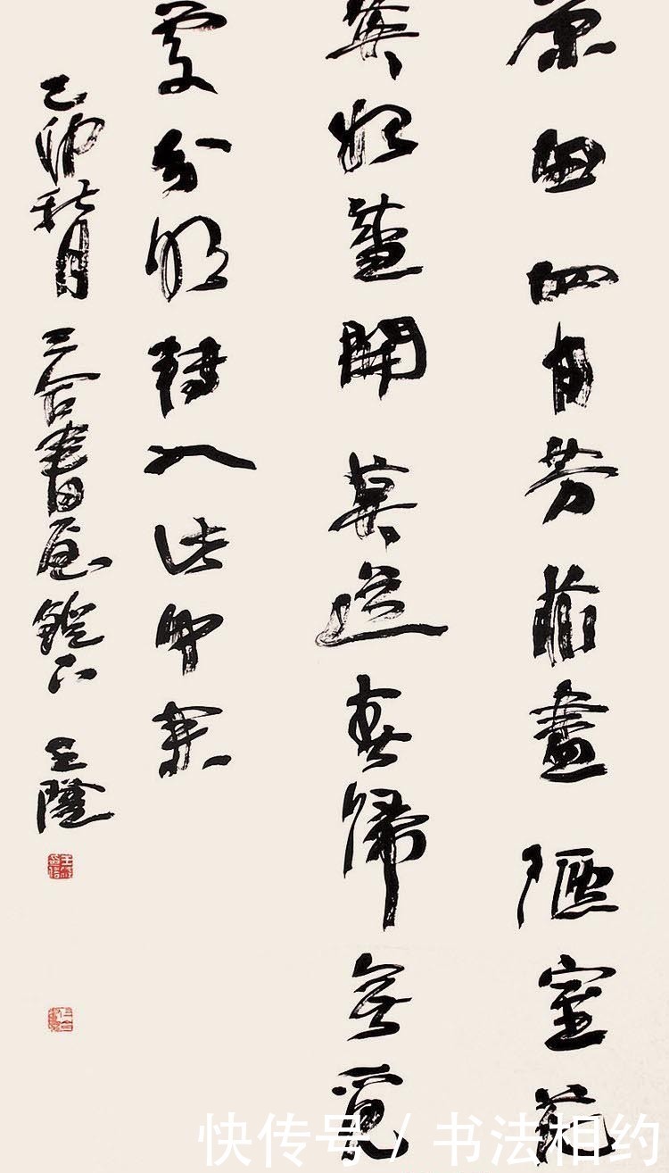 兰亭奖#一件“江湖体”却成为了首届兰亭奖特邀作品,这是什么梗?咋看?