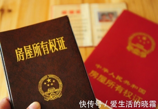 房屋|房产证到手就“完事了”这3个问题不注意,房产证等同废纸!