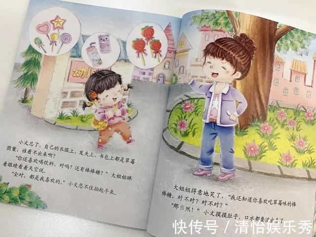 三观|千万别买的性教育绘本!别让毁三观的软色情毁了孩子的童年