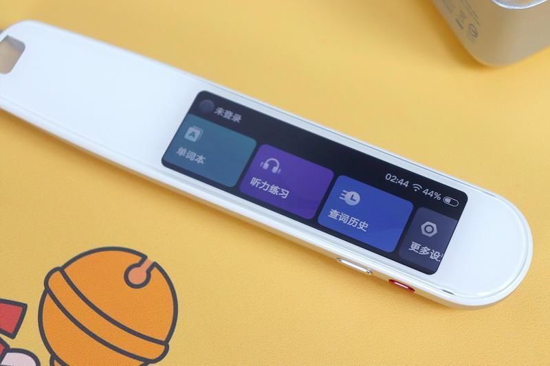 英文|小笔一挥，英文译听学都不遭罪！网易有道词典笔3体验