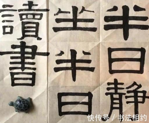 小楷#邓超首次上春晚遭孙俪调侃,而孙俪的书法却备受追捧,成交流焦点