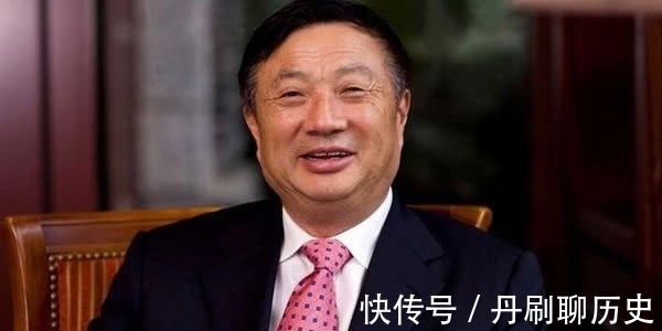 y任正非结过几次婚？为什么一家人四个姓？