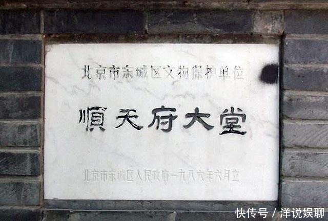 宋朝|应天、顺天、承天、奉天四府兴衰史:曾是四大天子之城,今何在?