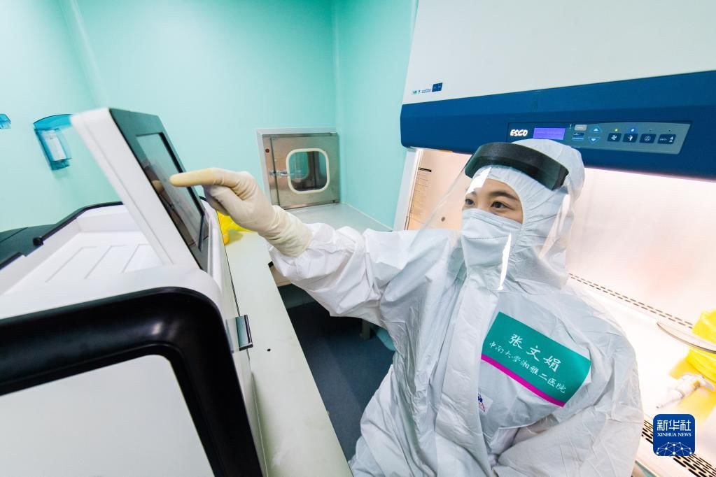 湘雅二医院|新华全媒+丨探访疫情防控利器——P2+移动生物检测车