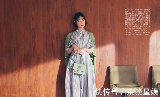 气质|日本主妇的每日穿搭：色彩干净的气质搭配，优雅“减龄”显年轻