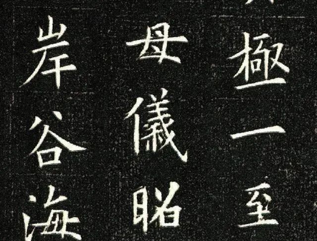 中国书法$为啥学“田楷”的人备受歧视?跟正统“欧楷”比起来,确实很低级