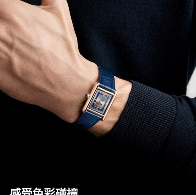 cartier 感受色彩碰撞 品鉴卡地亚TANK LOUIS CARTIER腕表