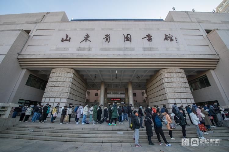 考研|考研倒计时，山东省图书馆前备考市民“花式”排队占座：有人凌晨6点就来了