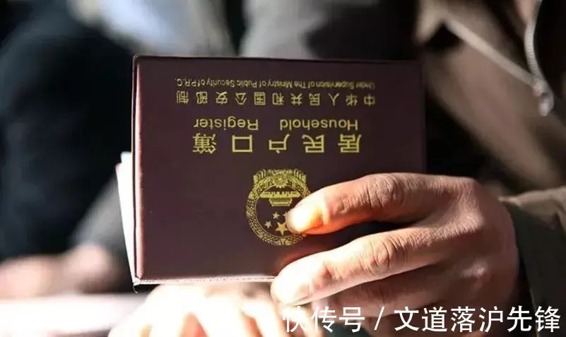 撤销|【案例分析】审核进入复核阶段，员工却提出离职，落户申请可撤销吗？