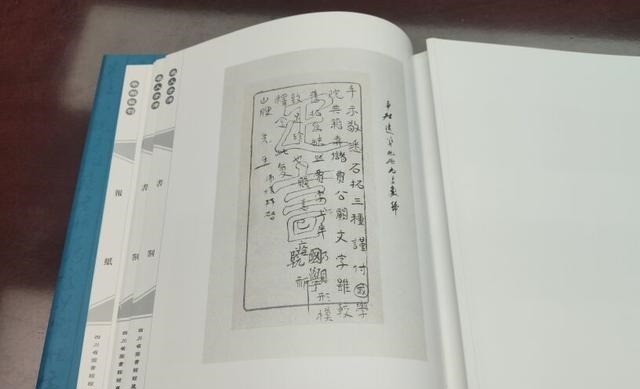 文物|馆藏文物现身拍卖会省图系2004年失窃文物 目前藏品已被公安暂扣
