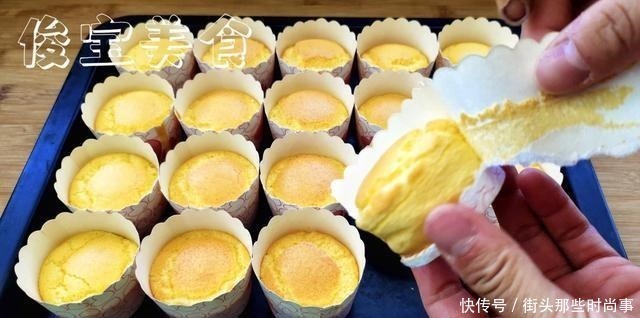 蛋黄|街头卖得很火的「粑粑糕」,原来是这么做的,你也能轻松学会