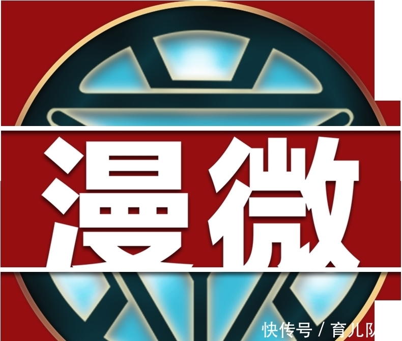 海王|画师俱乐部#797|雷神?海王?统统都是徐锦江!