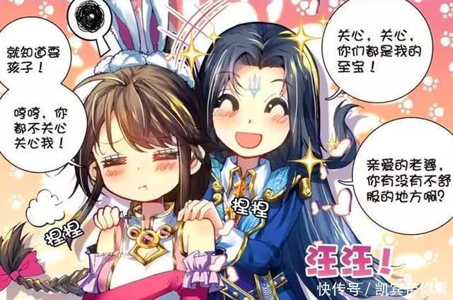 开心|斗罗大陆:善良之神和邪恶之神,找开心的事做,邪恶之神选择……