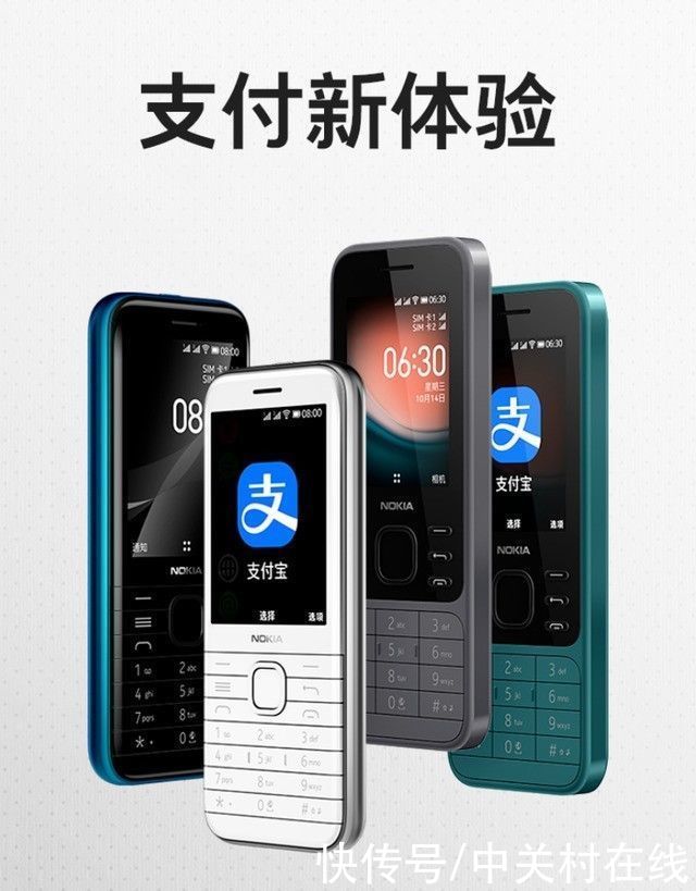 诺基亚|诺基亚手机系统更新 KaiOS版支付宝来了