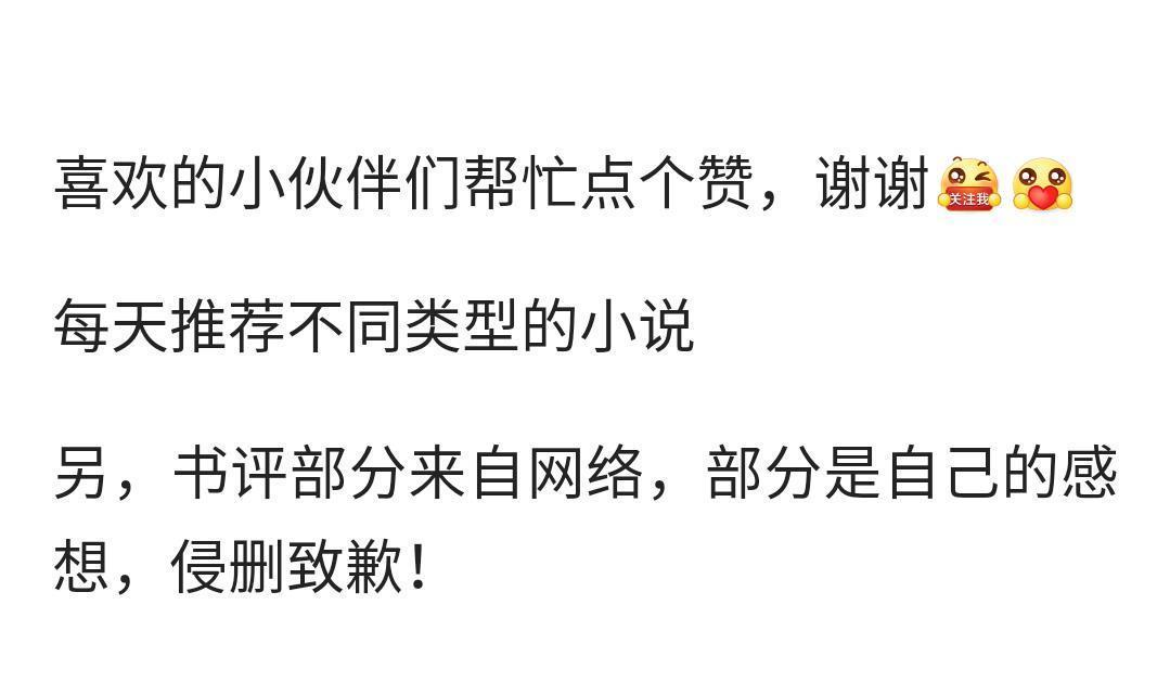 相府假千金重生了|《重回气运被夺后我名满天下》《相府假千金重生了》