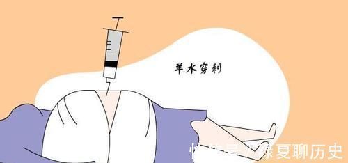 羊水|为什么有些孕妇需要做羊水穿刺?过程为何让人恐惧?画面让人心疼