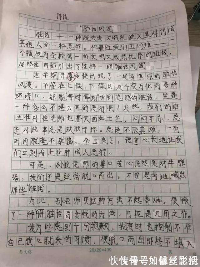 敏感期|“臭妈妈，我打死你！”当孩子说狠话时，你的第一反应很重要