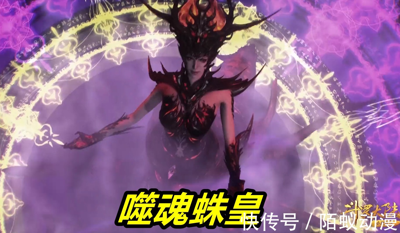 比比东|斗罗大陆:比比东第2武魂修炼进度揭晓,7个魂环6黑1红,可以施展“噬魂真身”