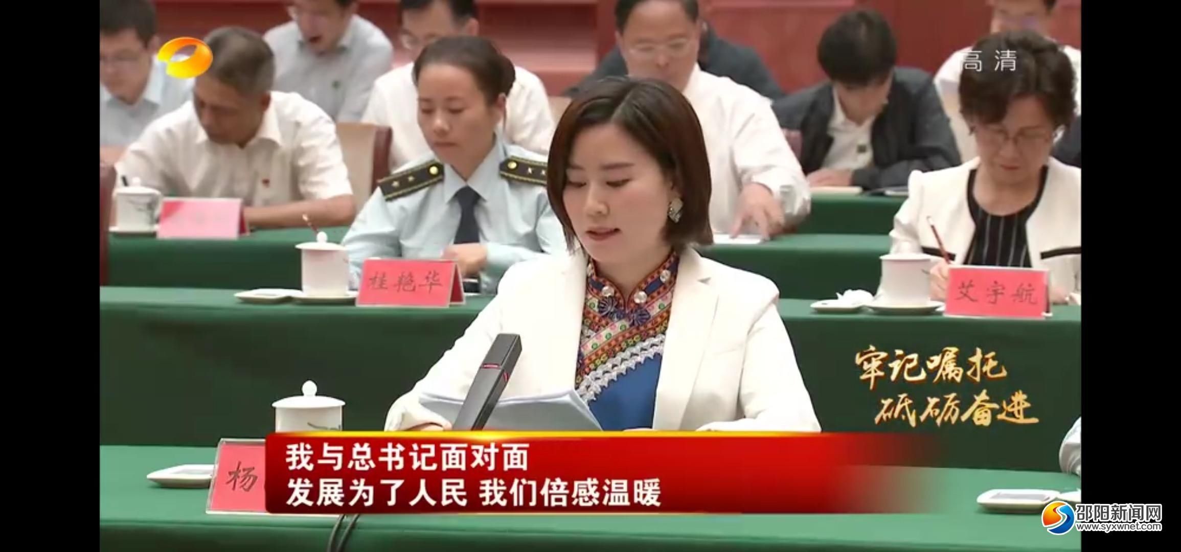 湖南七七科|杨淑亭获评全国三八红旗手标兵