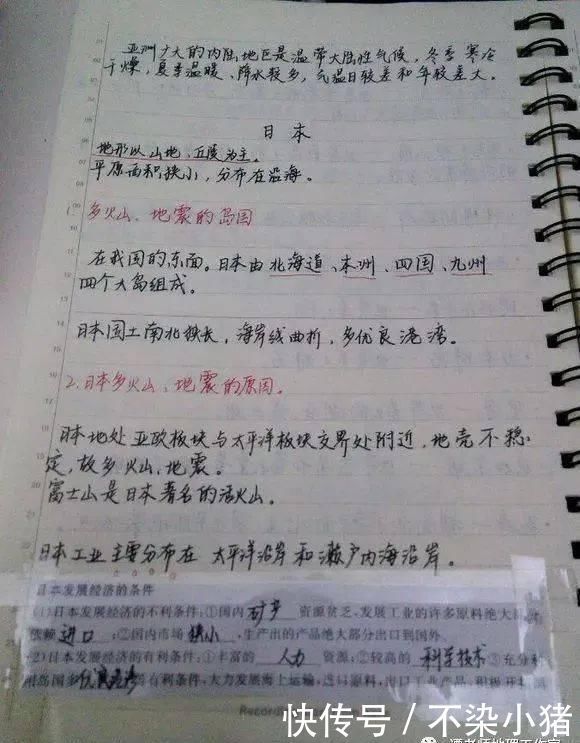 记笔记|【学霸笔记】高三学霸教你如何记笔记！附超有用的地理笔记，满满全是干货！