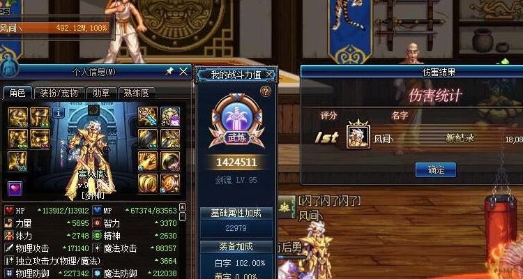 DNF|DNF：剑魂618改版后综评 虽然是鬼剑士中的弟弟但却是25中的翘楚