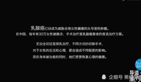 韓雪自稱(chēng)藝術(shù)家卻被群嘲，影評(píng)人一針見(jiàn)血：靠字幕表達(dá)主題很蒼白