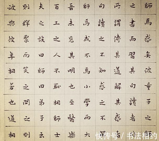 书坛#青出于蓝而胜于蓝!阚爱萍书法在其师傅沈鹏之上,传统规矩,细腻