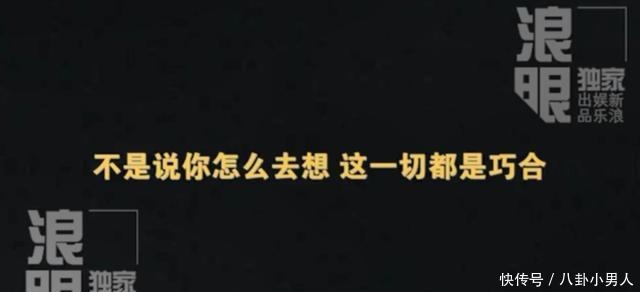 陈翔精心策划全翻车，复盘毛晓彤手撕渣男教程，保存以备不时之需