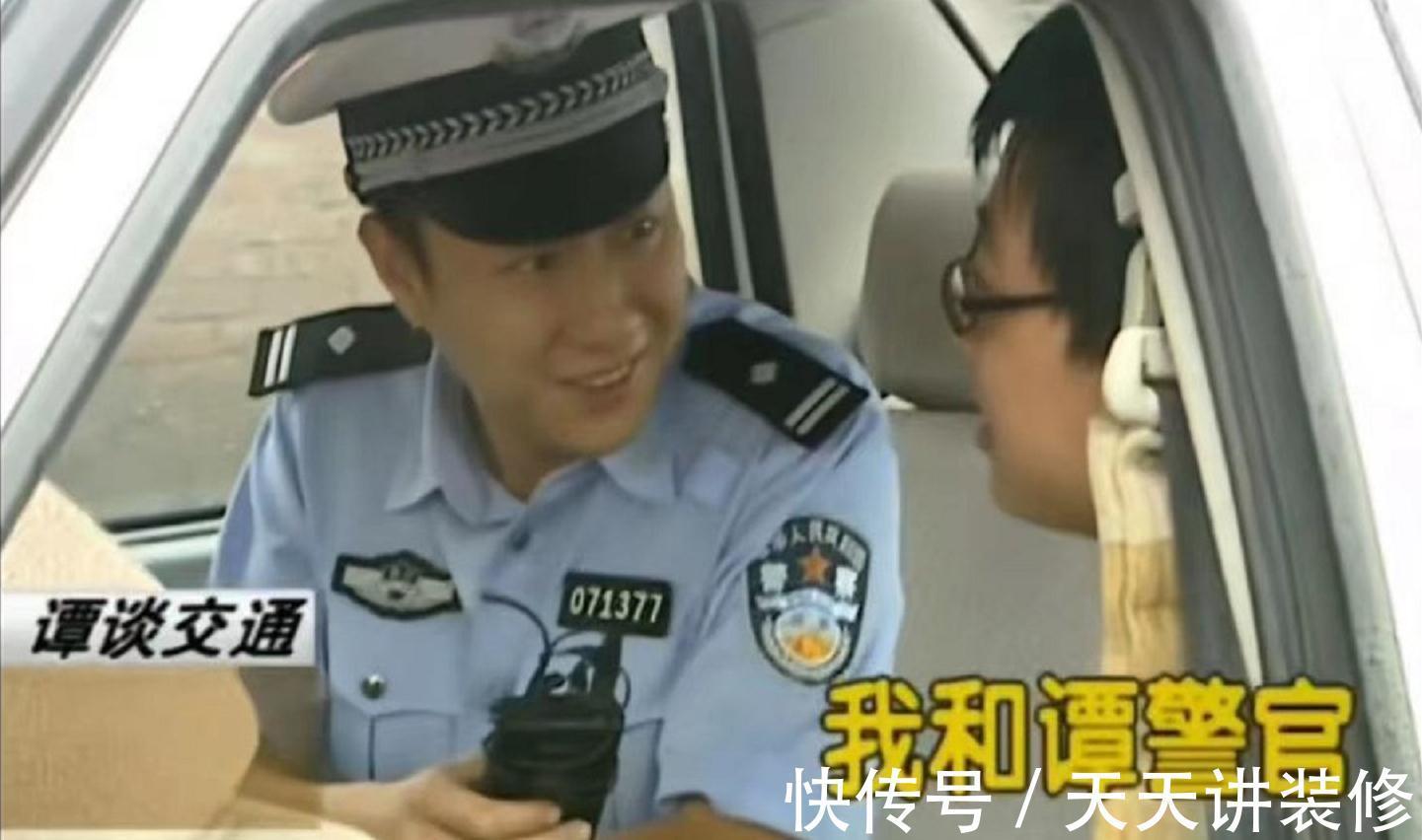 违章|停播3年，那个从不开罚单的“网红交警”谭乔，为何患抑郁症了？