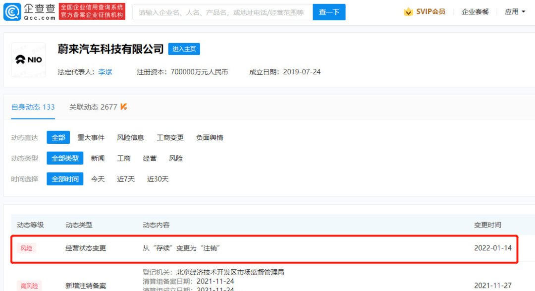 张艺谋|【黑马早报】小米回应裁员10%；抖音B站需向腾讯买版权；微信辟谣追查个人收款码数据；张艺谋布局元宇宙公司...