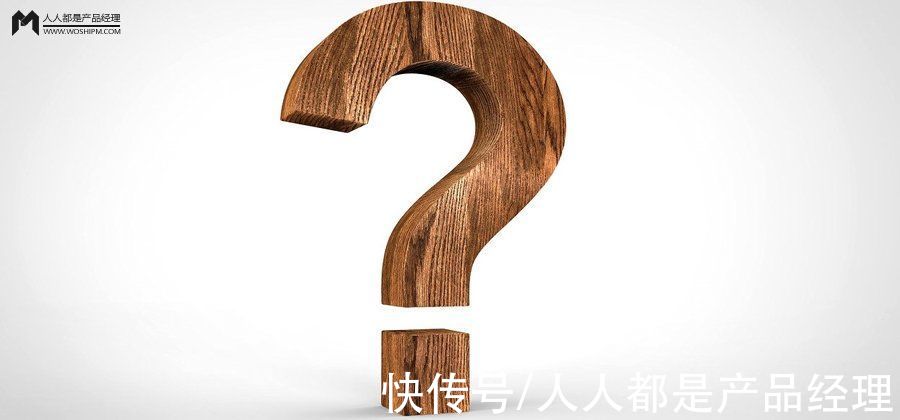 市场部|互联网趋势红利减少，如何打造高效的产品价值？