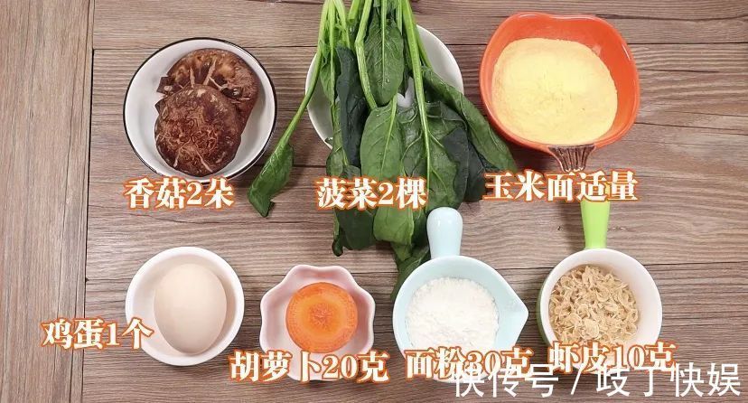 丸子|别再怪宝宝不爱吃蔬菜了,换个做法,宝宝吃一口就爱上,辅食首选