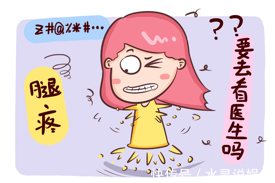 罗圈腿|三岁内,宝宝的腿越直越好吗父母可别再无知了,这篇一次讲清!