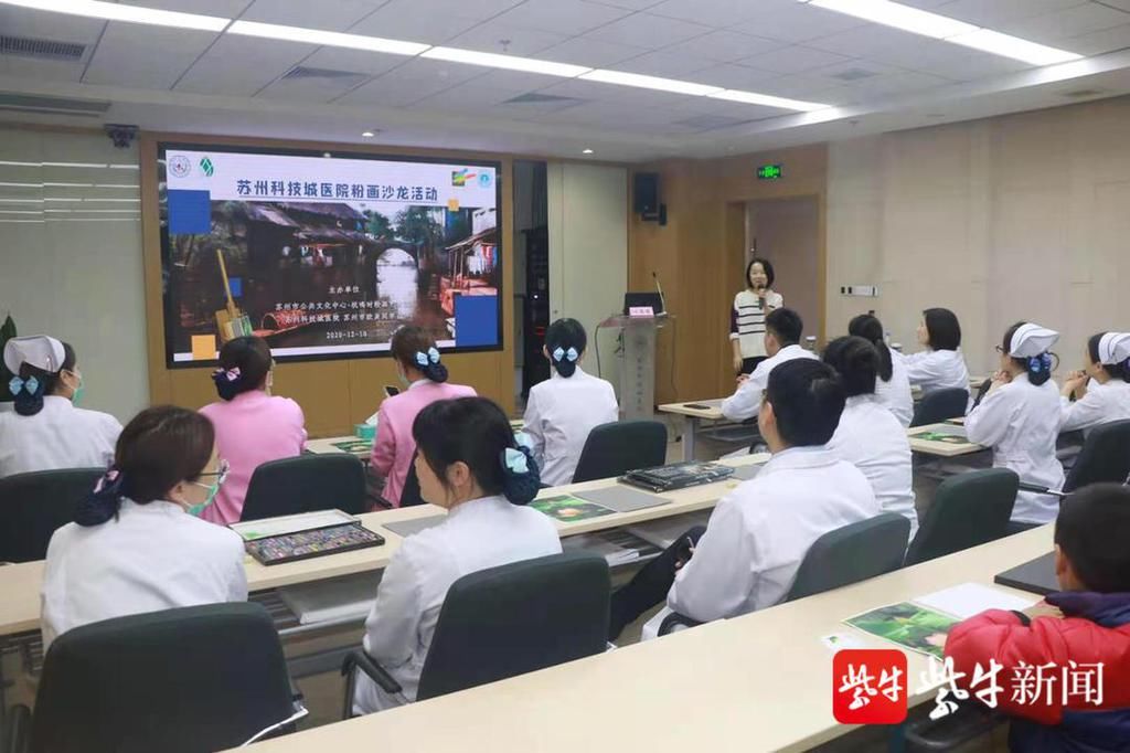  公共文化中|文艺进医院，“手术刀”遇上了“粉画笔”