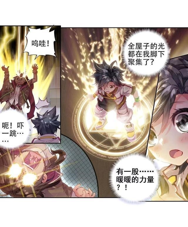 人类|看漫画之斗罗大陆第三部魂兽反攻人类，唐舞麟喜提唐家祖传武魂