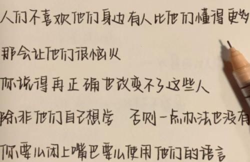 高中男生鲸落体走红，阅卷老师不忍扣分，印刷体终究是错付了