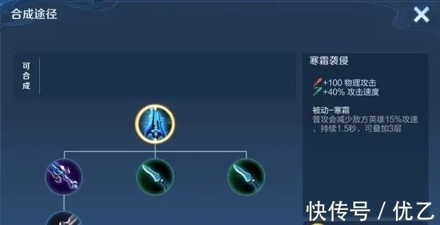 射手|“减伤流”鲁班崛起,能打败任何一个射手,这双鞋子是关键