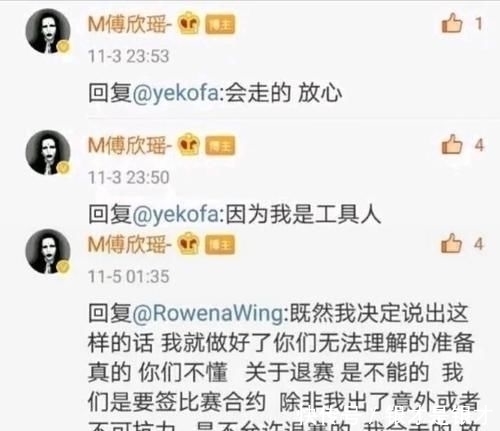 证据|《好声音》有剧本?这三件事就是证据,基本实锤了