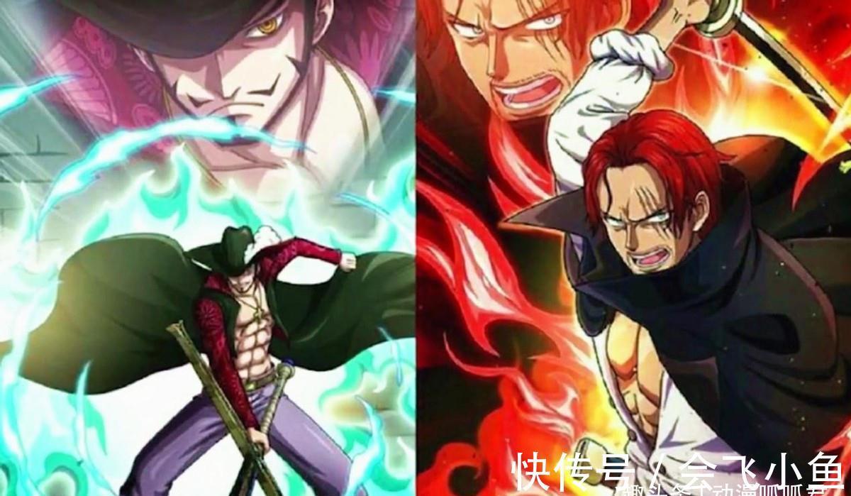 白胡子|海贼王:鹰眼的定位是尾田头大的问题,鹰眼的定位究竟是怎样的?