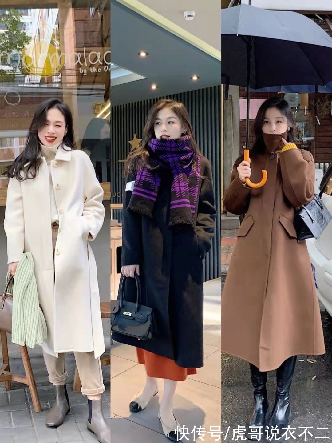 小个子|谁说小个子不适合长大衣?少犯这4个“错误”,照样穿出优雅气质