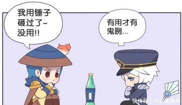 王者荣耀漫画，赵云和貂蝉一群人都被封印了，必须亲亲才能醒来？