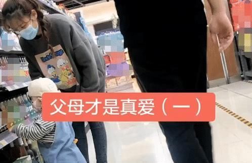 生拉硬拽式带娃|“佛系夫妇”生拉硬拽式带娃逛超市,娃:这是人干的事吗?