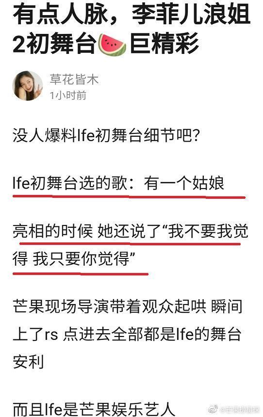 杨颖|杨颖黄晓明强势喊话，李菲儿概不回应，背后是一场精心设计的盛宴