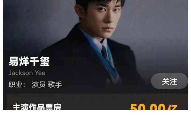 王一博|網友票選“內娛四大丑男”，肖戰楊洋落選，王一博在榜